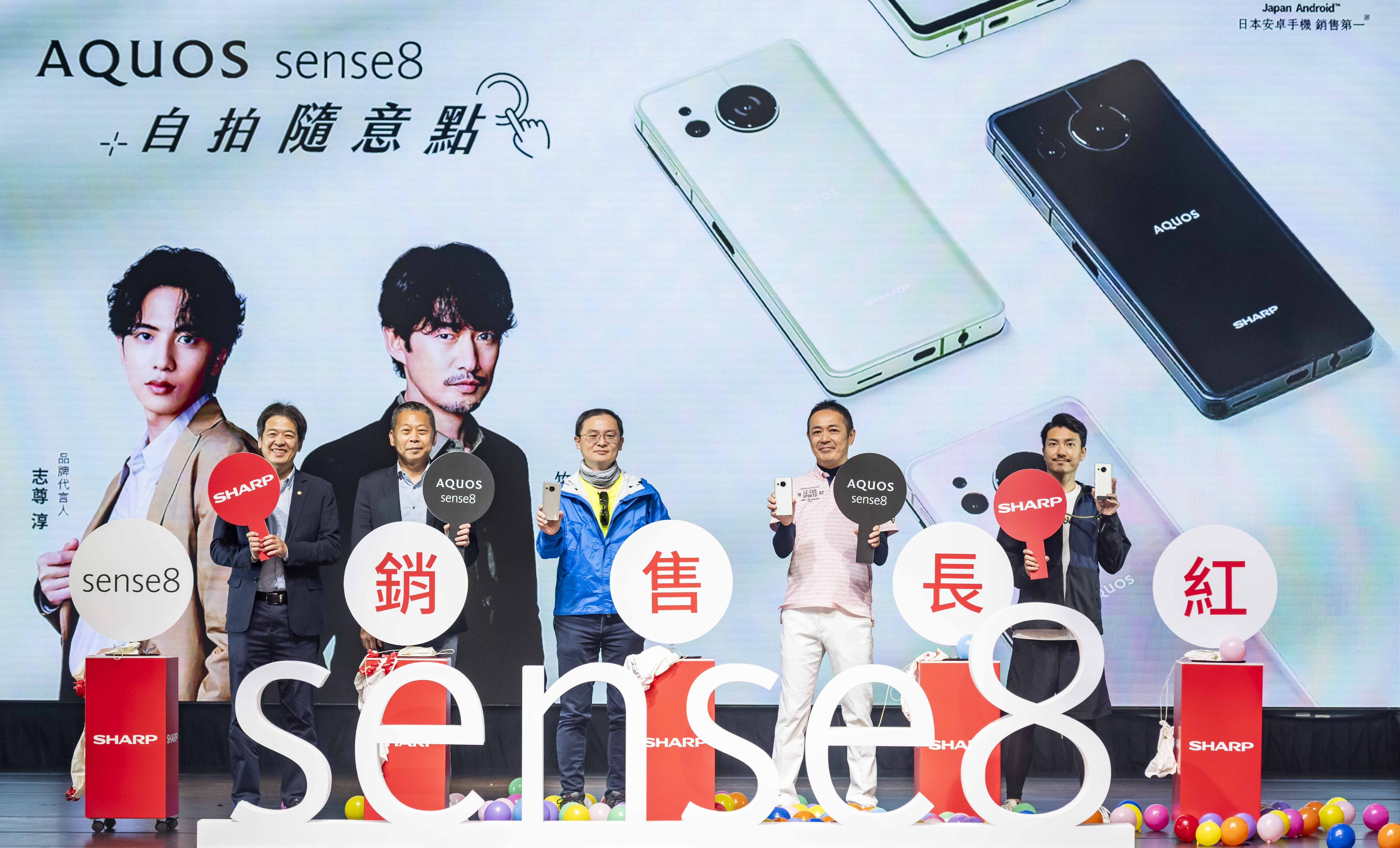 ▲▼夏普,AQUOS sense8,浮動快門,續航,自拍,IGZO OLED,鋁合金。（圖／夏普提供）