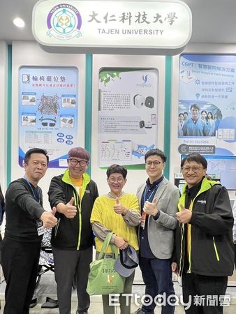 ▲大仁科大參加2023台灣醫療科技展           。（圖／大仁科大提供）