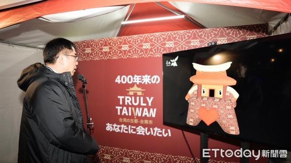 ▲台南市2023年第5度受到大阪市政府邀請出展日本大阪光之饗宴，市長黃偉哲向國際推廣2024台南400以及2024台灣燈會在台南等盛事。（圖／記者林東良翻攝，下同）