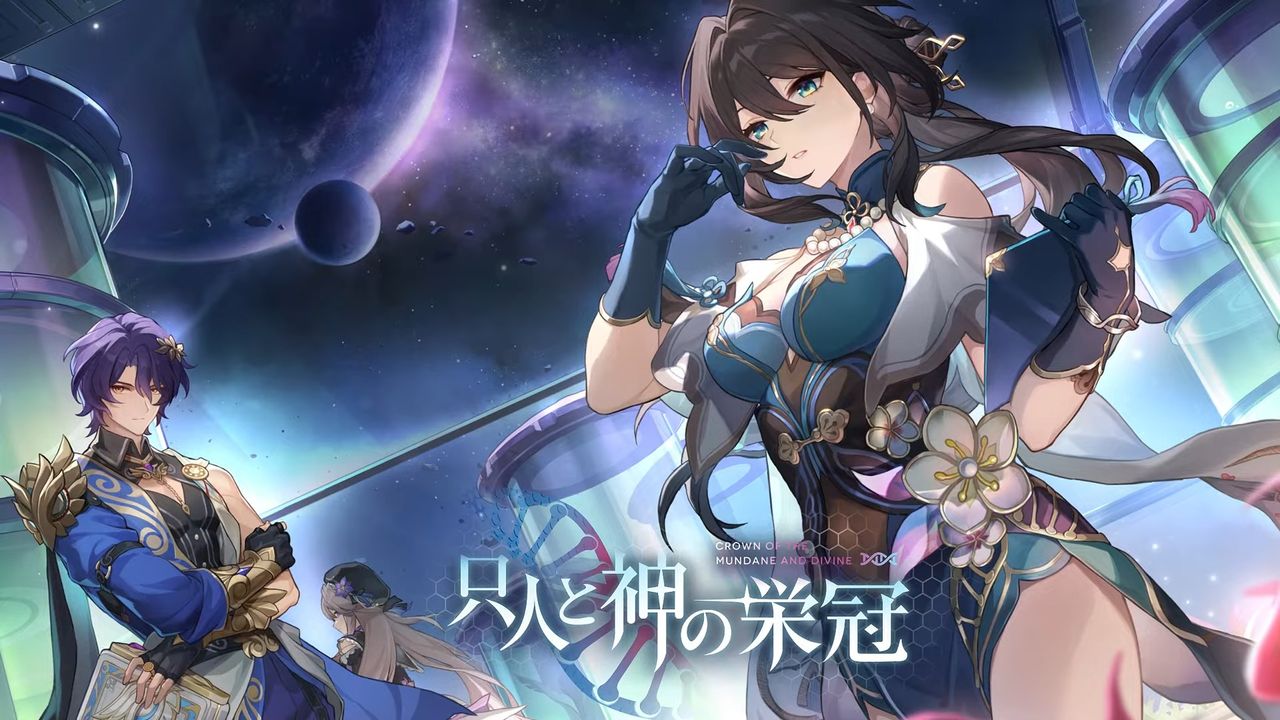 ▲▼ 《崩壞 星穹鐵道》預告1.6版本更新　五星巡獵「真理醫生」免費送。（圖／翻攝自 YouTube／崩壞：星穹鐵道）