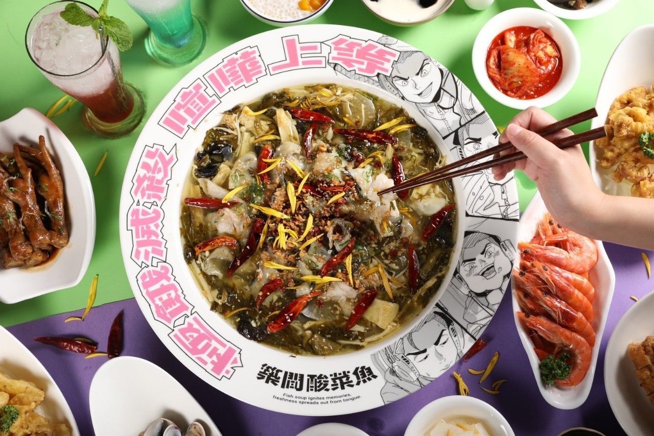 ▲▼築間餐飲集團推出新品牌「築間酸菜魚」。（圖／築間餐飲集團提供）