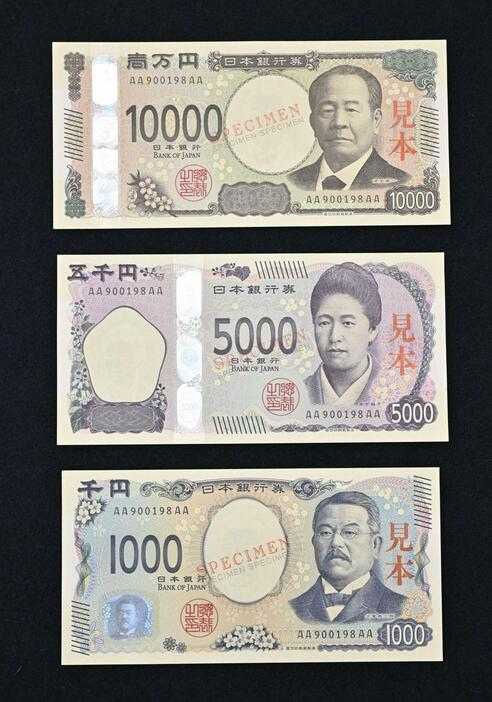 日本新版鈔票。（圖／翻攝自日本財務省）