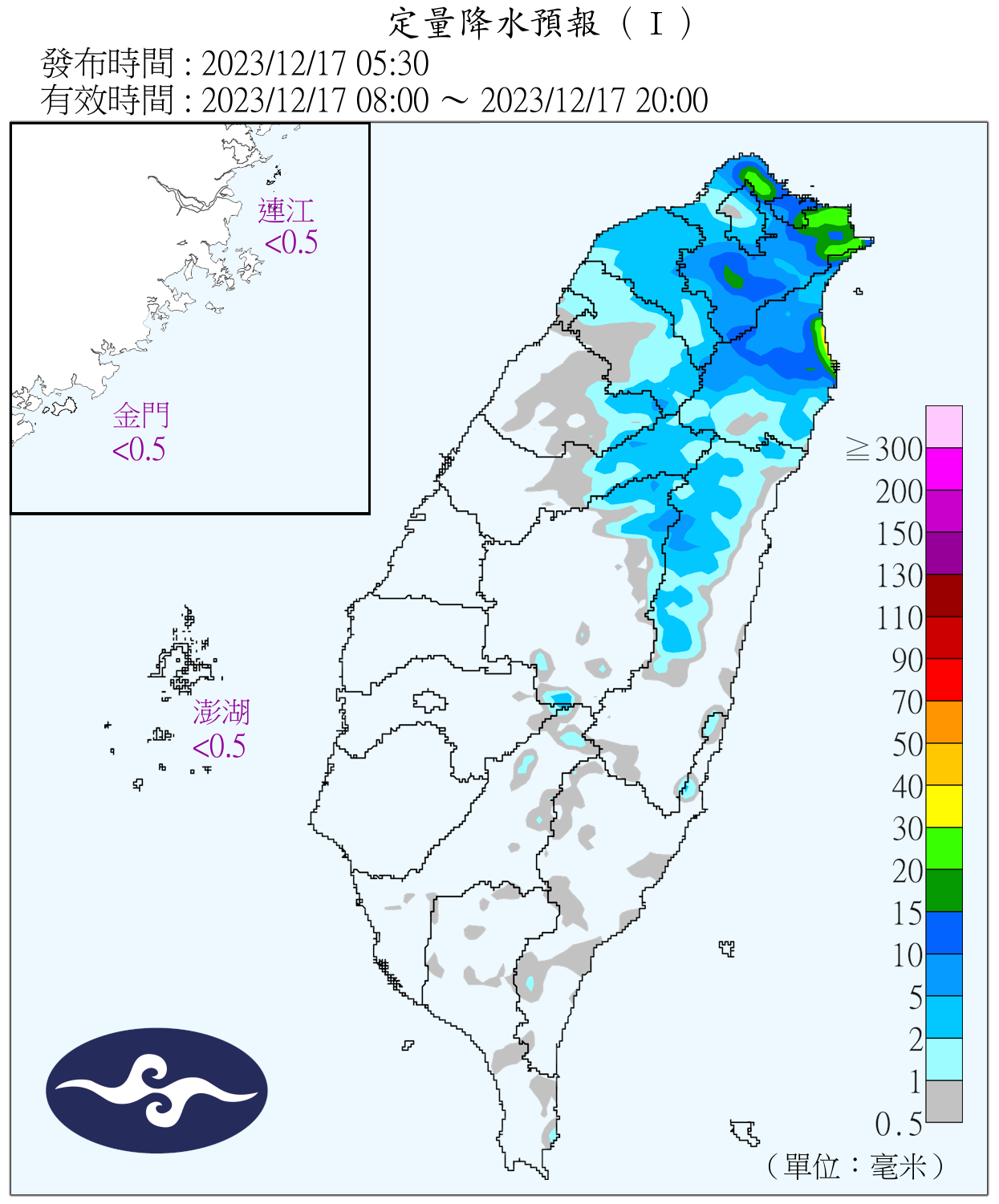 （圖／氣象署）