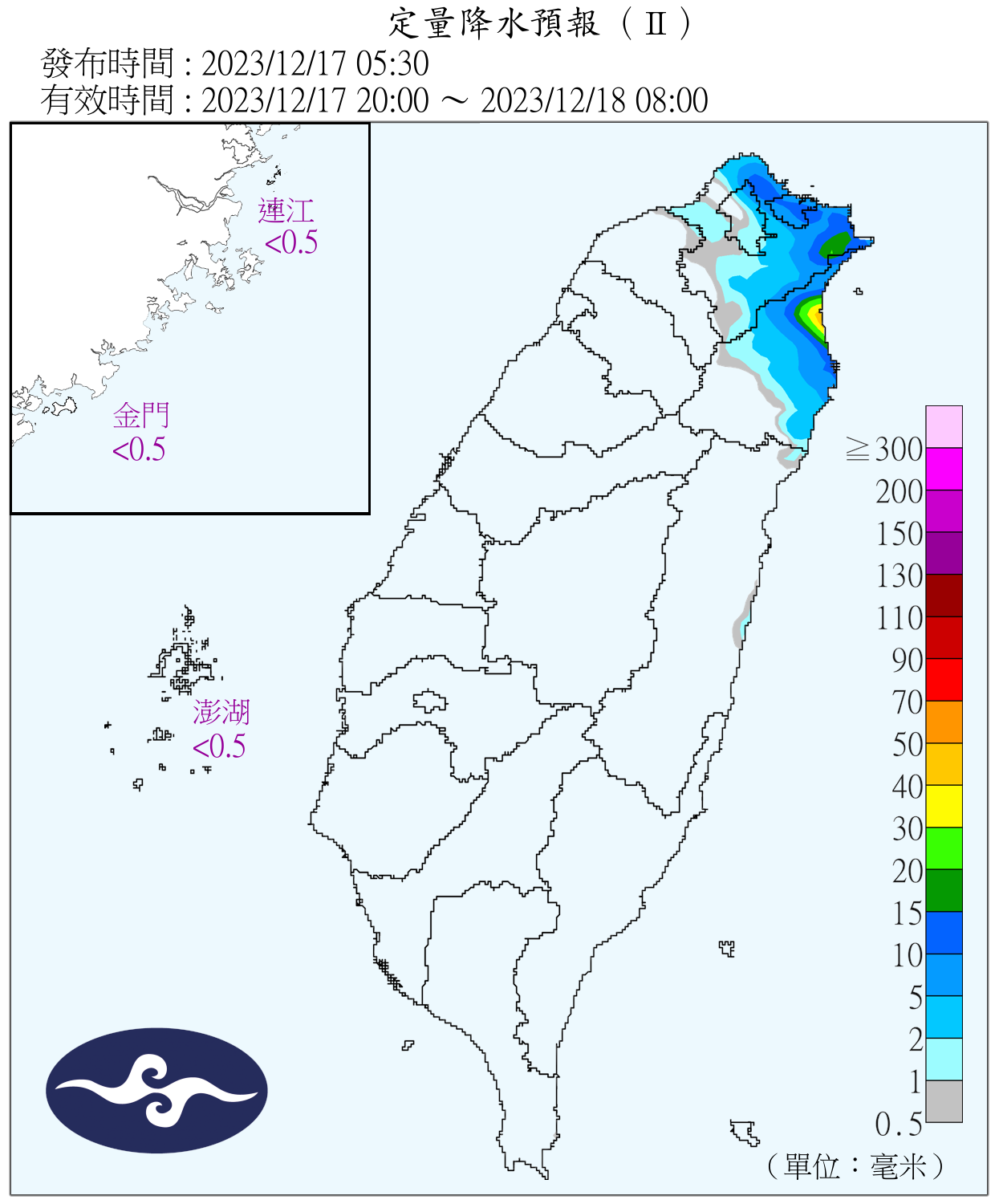 （圖／氣象署）