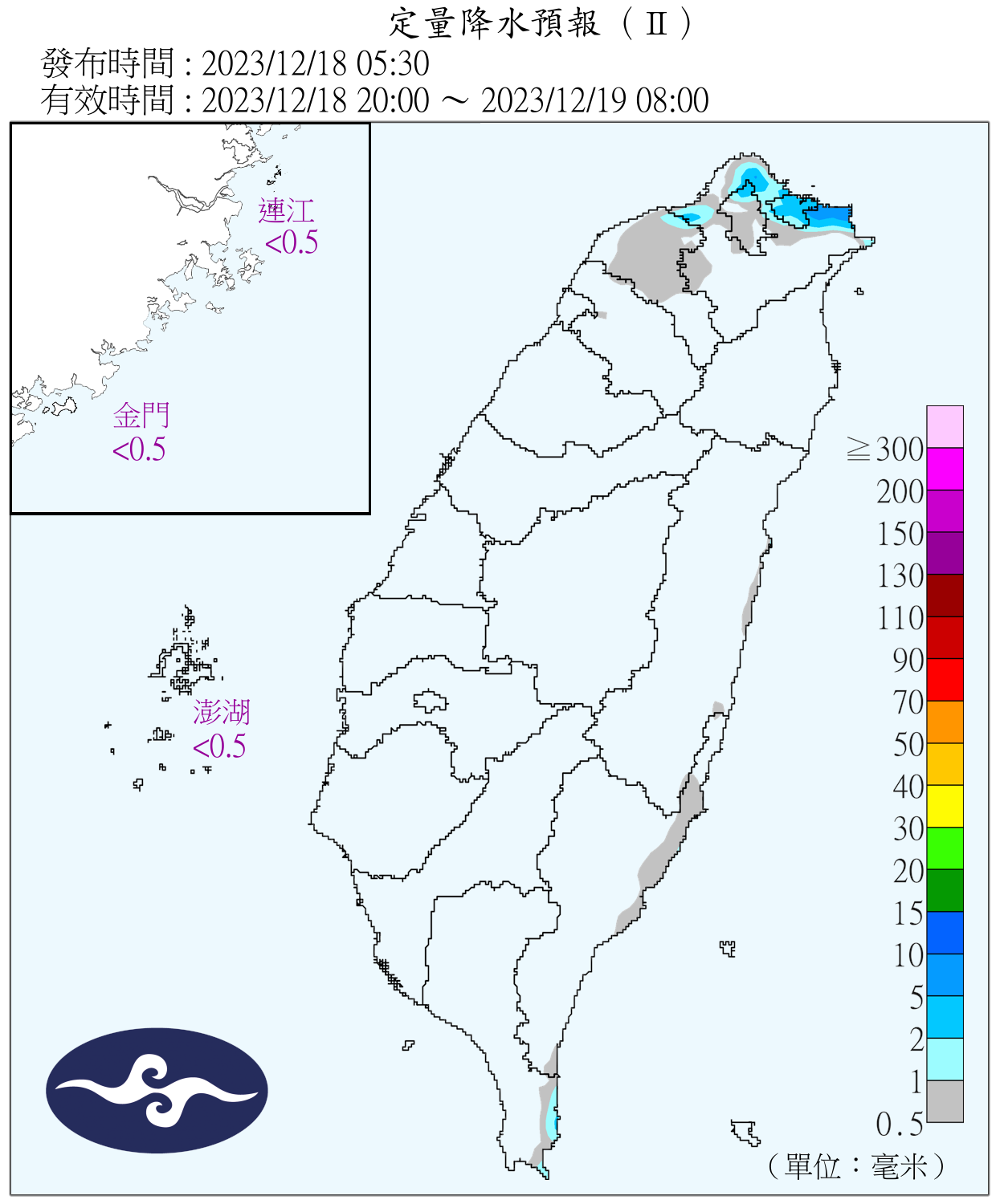 （圖／氣象署）