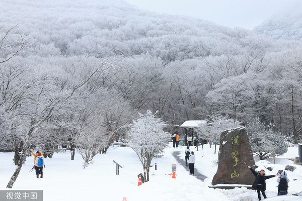 ▲▼南韓面臨「最強寒流」江原道多個地區18日清晨創下今年入冬以來最低溫，圖為濟州島海拔1100公尺的漢拿山18日白雪靄靄迎接遊客。（圖／CFP）