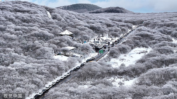 ▲▼南韓面臨「最強寒流」江原道多個地區18日清晨創下今年入冬以來最低溫，圖為濟州島海拔1100公尺的漢拿山18日白雪靄靄迎接遊客。（圖／CFP）