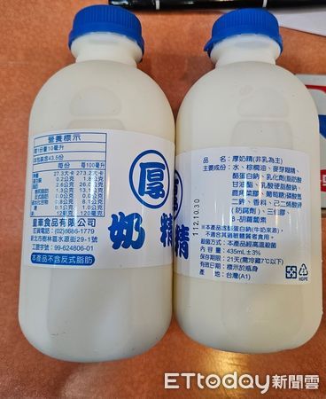 台北市衛生局抽驗油脂類產品檢驗反式脂肪酸。（圖／北市衛生局提供）