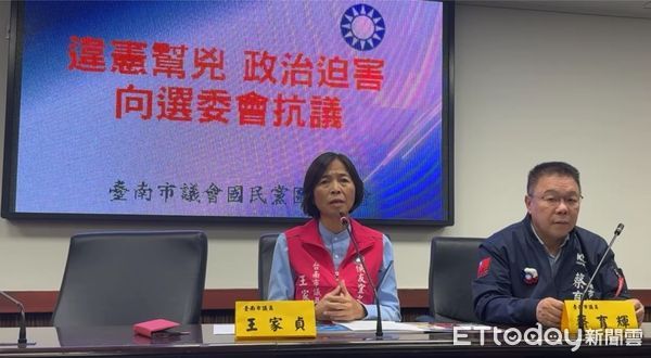 ▲王家貞和蔡育輝率支持群眾到台南市選委會抗議，並遞交抗議書，表達強烈不滿，要求中選會針對選罷法合憲與否公開明確說明。（圖／記者林東良翻攝，下同）