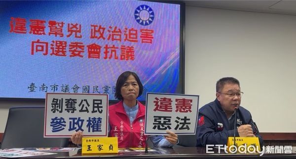 ▲王家貞和蔡育輝率支持群眾到台南市選委會抗議，並遞交抗議書，表達強烈不滿，要求中選會針對選罷法合憲與否公開明確說明。（圖／記者林東良翻攝，下同）