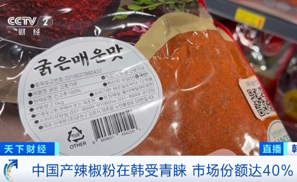 ▲韓國大量進口中國辣椒粉。（圖／翻攝自微博）