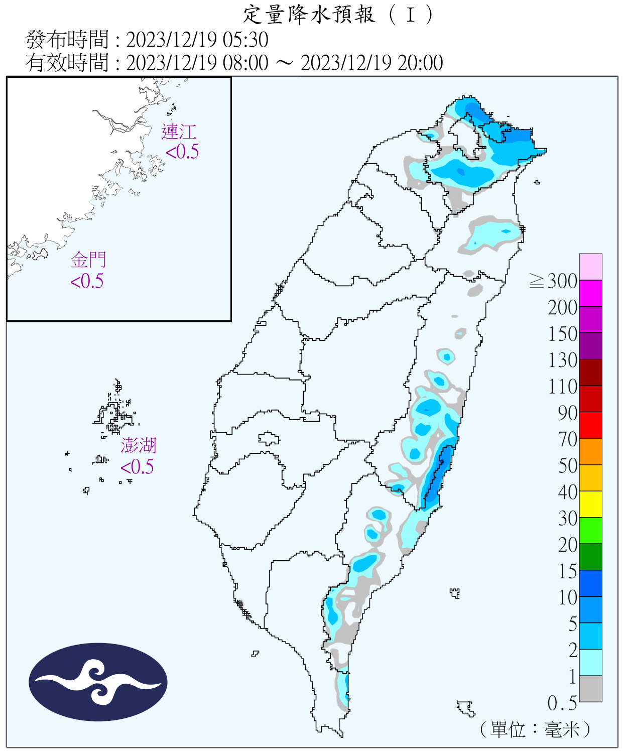 （圖／氣象署）