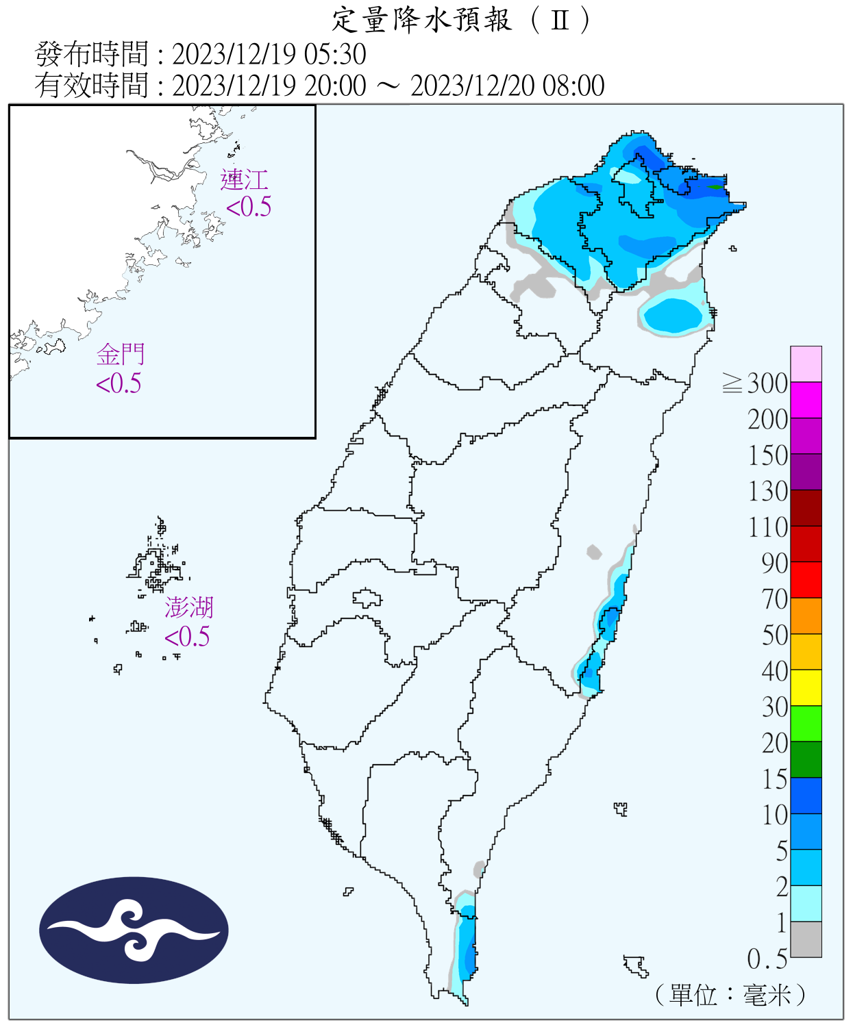 （圖／氣象署）