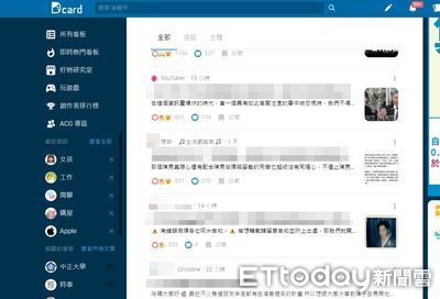 Dcard二度遭搜索！律師揪1點「真的白目」：看來要排隊搜索了