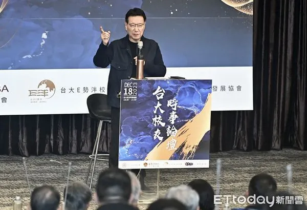 ▲▼趙少康出席台大貫博講座。（圖／記者李毓康攝）