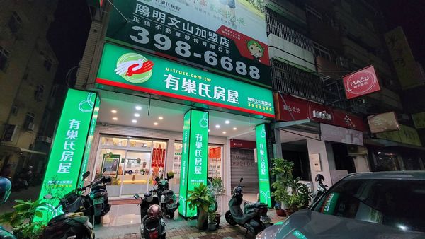 ▲▼             。（圖／記者張雅雲翻攝）