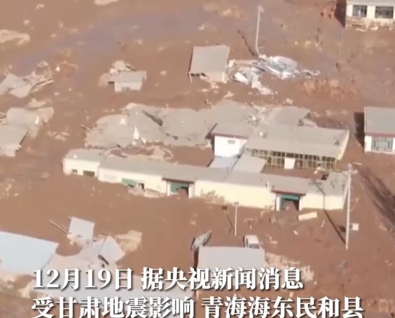 ▲甘肅強震導致青海臨近村莊民宅被土石流滅頂。（圖／翻攝微博）