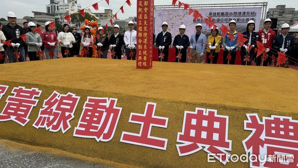 ▲▼高雄,黃線,捷運,動土,信義房屋,鳳山,文山特區,五甲             。（圖／記者張雅雲攝）