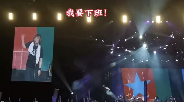 ▲伍佰演唱會。（圖／翻攝自微博／我們愛聽演唱會）