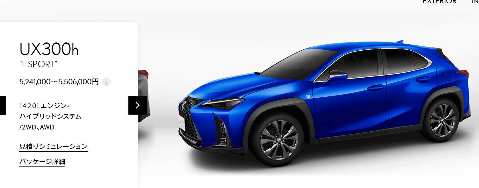 ▲日本發表新年式改款UX，最新的300h油電新動力登場！（圖／翻攝自LEXUS，以下同）