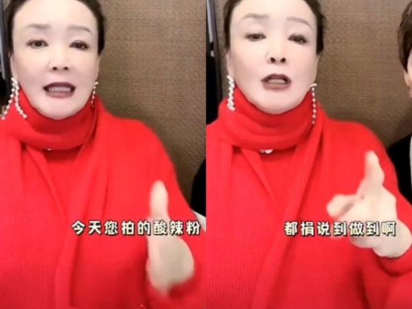 ▲▼張蘭直播間發言讓不少人抗議。（圖／翻攝自微博）