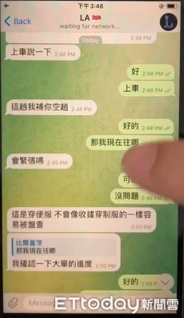 ▲▼台中警方逮捕車手，要續追上手時，卻是無辜女幣商出現，可見詐騙手法再度進化。（圖／民眾提供，下同）