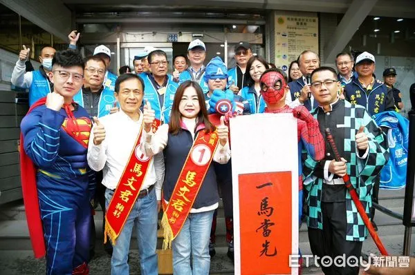 ▲南投縣立委第一選區號次抽籤，國民黨馬文君抽到1號。（圖／馬文君競選團隊提供）