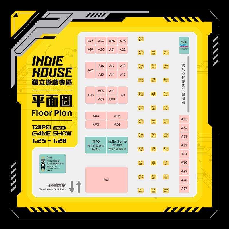 ▲▼2024台北電玩展Indie House展區亮相　集結150款獨立遊戲佳作。（圖／台北電腦公會提供）