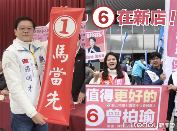 ▲新北市11選區立委候選人號次抽籤。（圖／翻攝臉書）