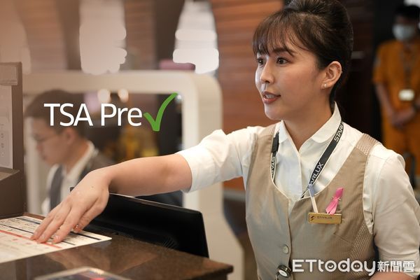 ▲星宇航空加入TSA PreCheck預先安檢計畫。（圖／星宇提供）