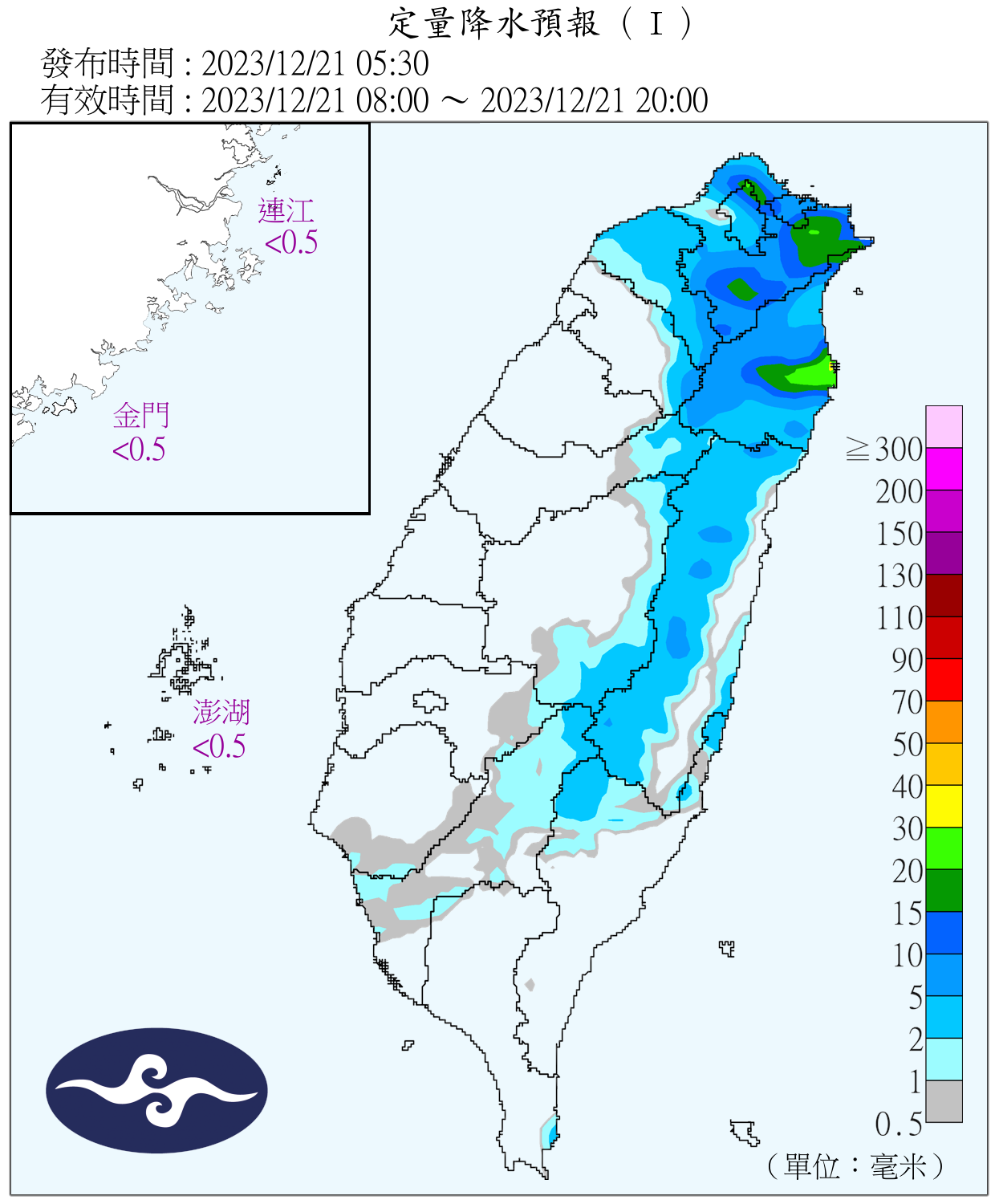 （圖／氣象署）