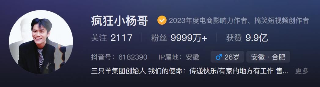 ▲▼瘋狂小楊哥回應月發工資5000萬。（圖／翻攝自影片）