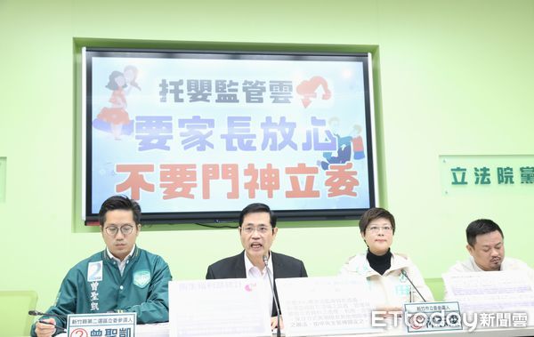 ▲▼民進黨立法院黨團 江永昌及立委參選人林志潔、謝佩芬、曾聖凱共同召開『托嬰監管雲，要家長放心、不要門神立委』記者會。（圖／記者屠惠剛攝）