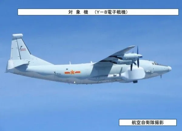 ▲▼解放軍運-8電子戰機。（圖／翻攝自日本防衛省統合幕僚監部官網）