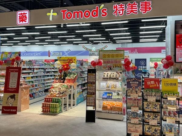 ▲▼Tomod’s特美事等藥妝集結動漫抗寒小物，造型暖暖包、入浴球都超療癒。（圖／業者提供）