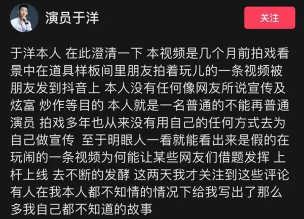 ▲演員于洋家中金庫畫面曝光。（圖／翻攝自微博）