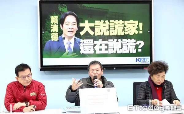 ▲賴士葆（左起）、林為洲、藍委游毓蘭出席國民黨團22日記者會。。（圖／記者屠惠剛攝）