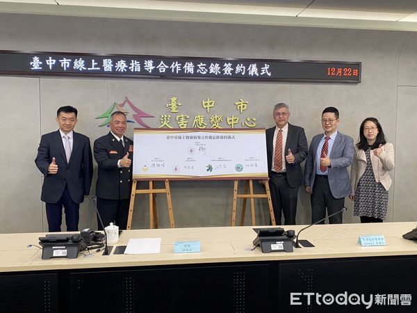 ▲▼             。（圖／台中市消防局提供）