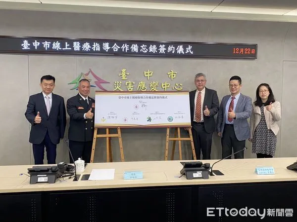 ▲▼             。（圖／台中市消防局提供）