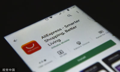 一開全球速賣通藍牙耳機就出問題 開發者追查發現暗藏音訊指紋程式