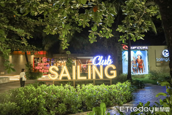 ▲▼越南富國島帆船俱樂部Sailing Club Phu Quoc。（圖／記者蔡玟君攝）