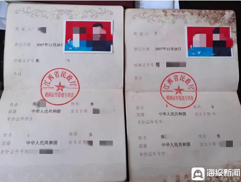 ▲▼結婚16年3娃非親生。（圖／翻攝自海報新聞）