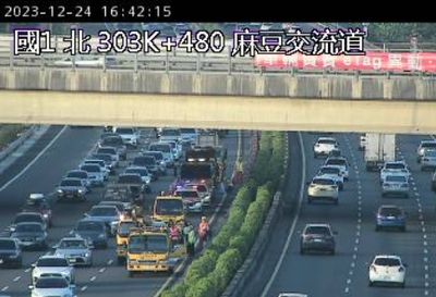 快訊／國1麻豆交流道車禍！占內線「回堵9K」塞爆　警消處理中