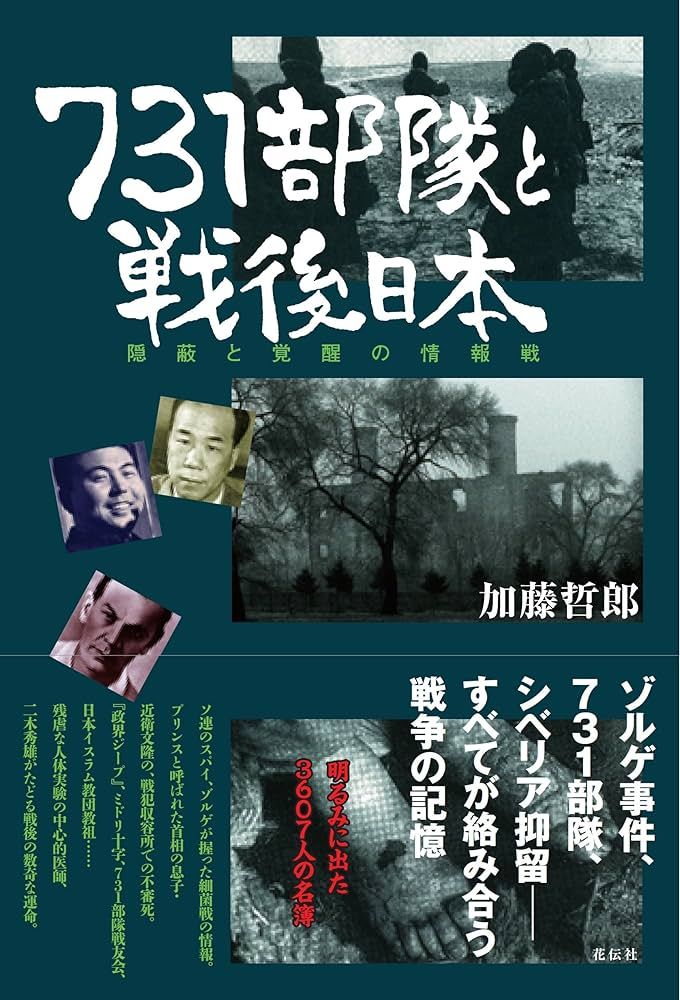 ▲▼Netflix韓劇《京城怪物》令部分觀眾聯想到日本731部隊人體實驗的惡行。（圖／翻攝自推特）