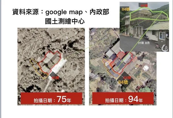 ▲新北工務局提供賴清德老家資料。（圖／新北市府提供）