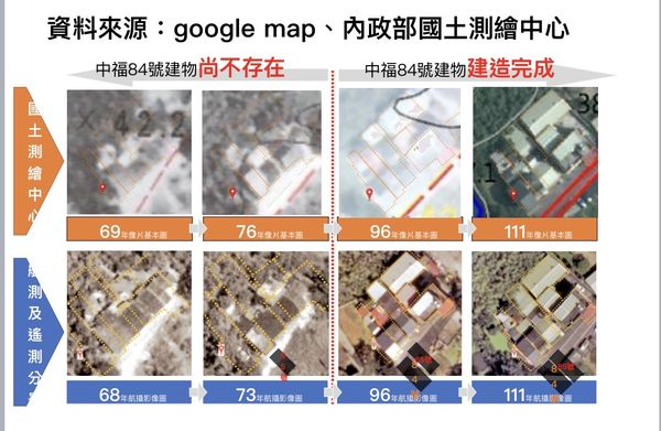 ▲新北工務局提供賴清德老家資料。（圖／新北市府提供）