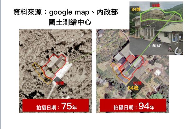 ▲▼新北市工務局整理內政部國土測繪中心資料。（圖／新北市政府提供）