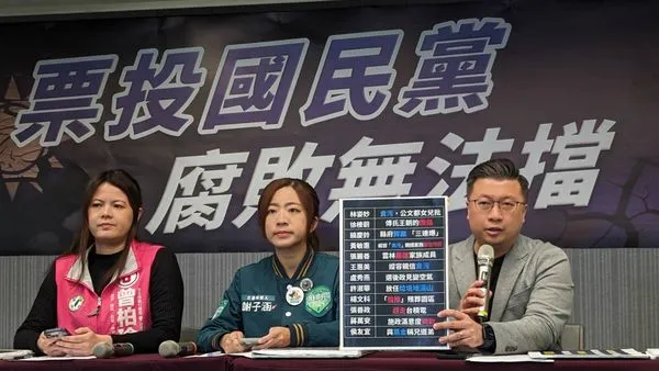 ▲▼張志豪今天上午與新北市第11選區立委候選人曾柏瑜、台中市第3選區立委候選人謝子涵舉行記者會。（圖／民進黨提供）