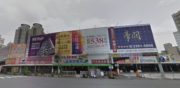 ▲▼ 大慶黃昏市場            。（圖／翻攝自Google Maps）