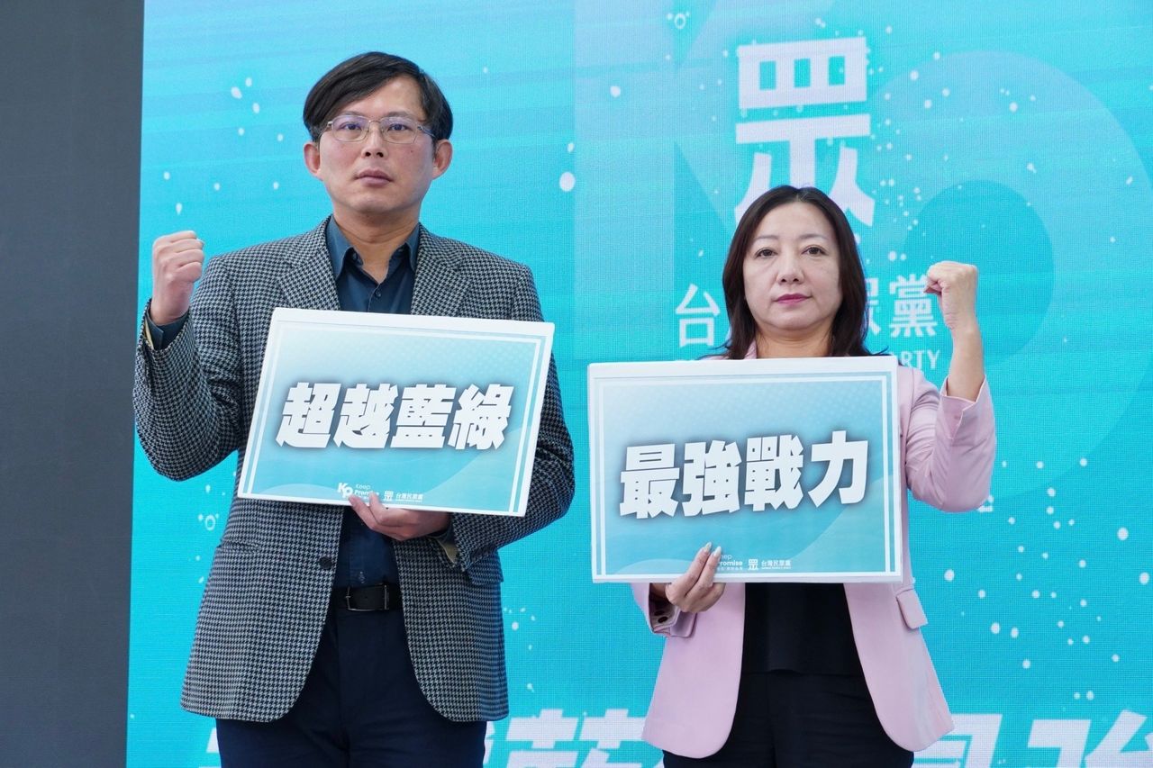 民眾黨批「綠能套利詐騙」　聯合再生離職主管遭控洩密不起訴